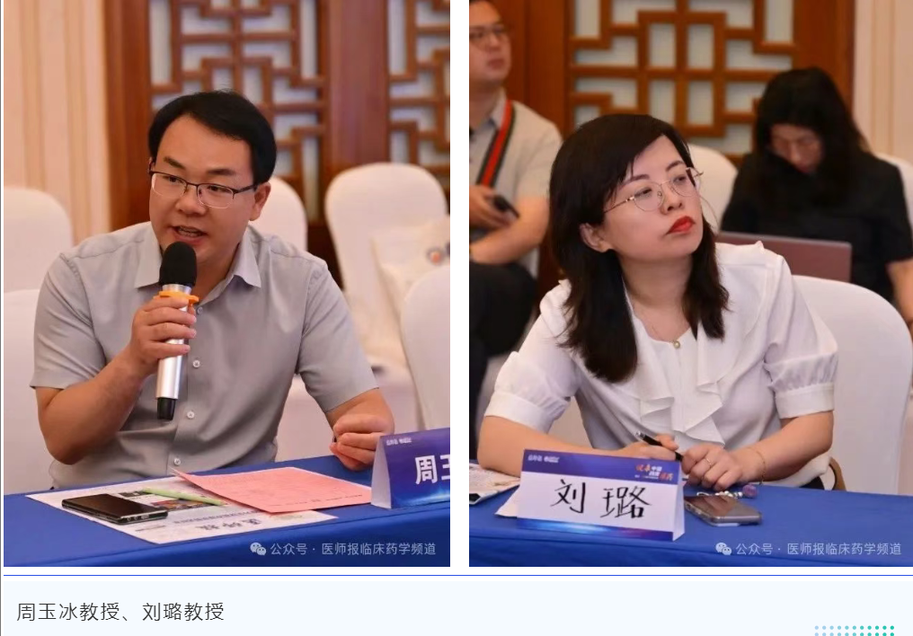 wechat_2025-07-22_095226_923.png