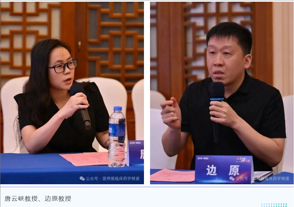 wechat_2025-07-22_095235_038.png