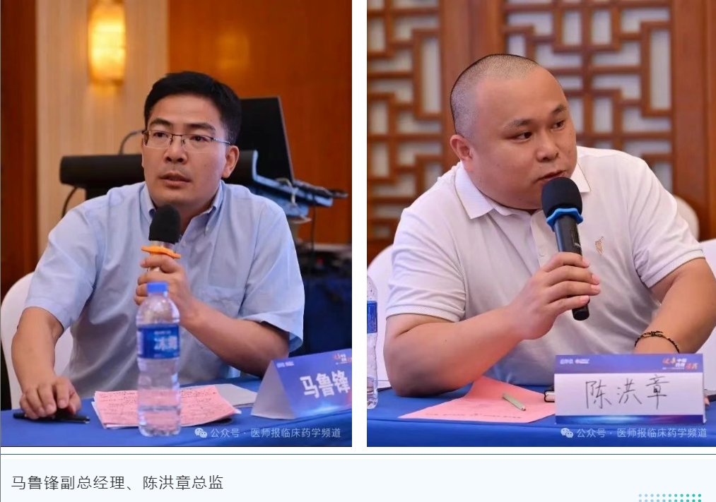 wechat_2025-07-22_095241_256.png