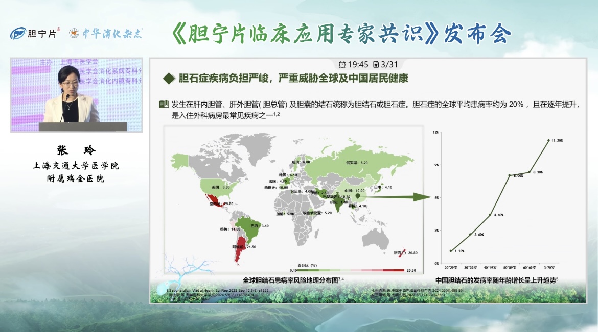 张玲解读.jpg