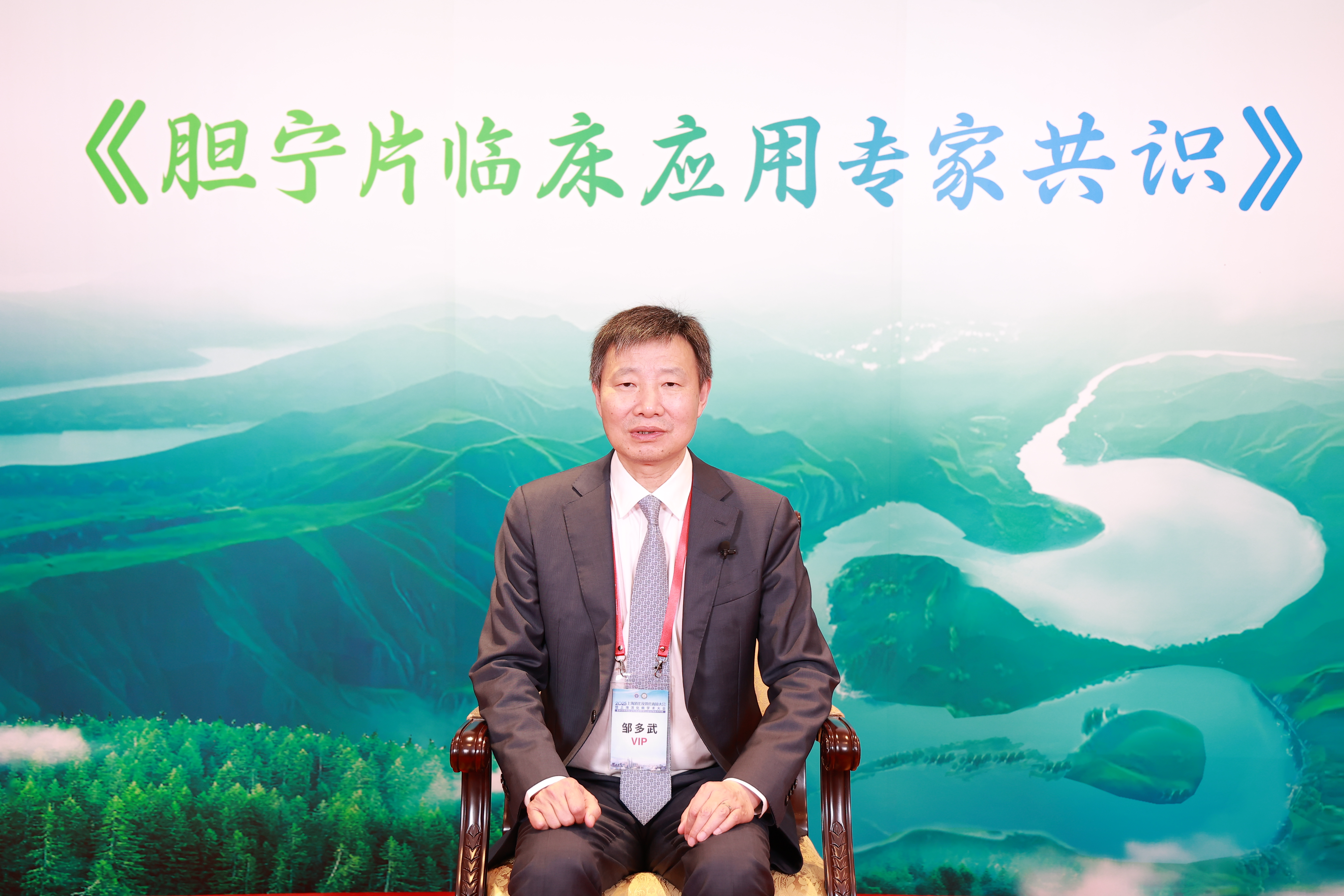 邹多武.jpg