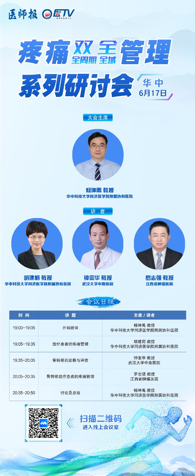 6.17.jpg
