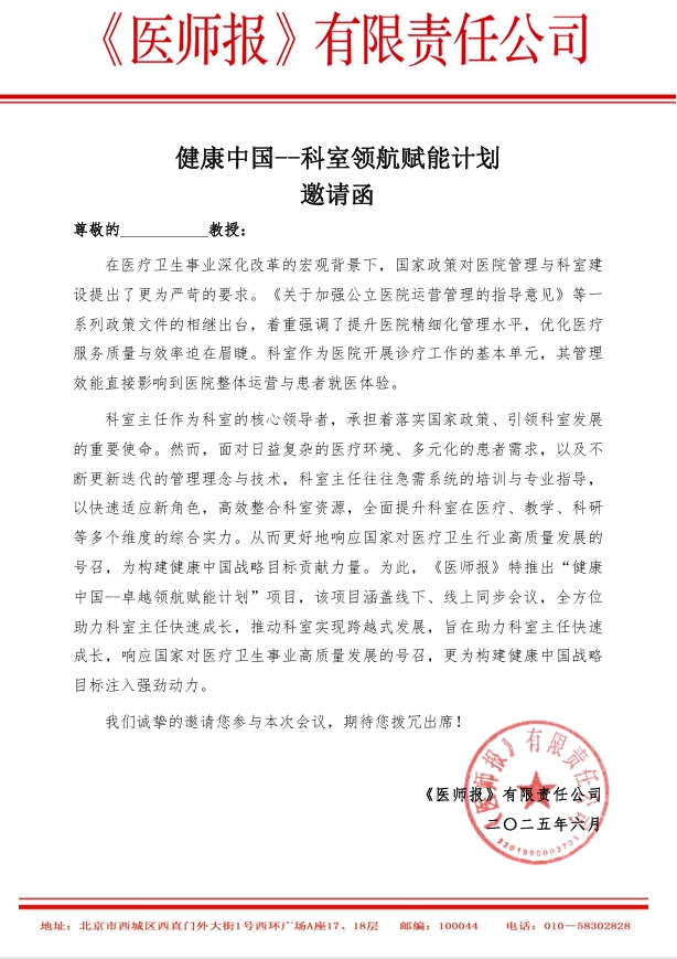 微信截图_20250728144128.png