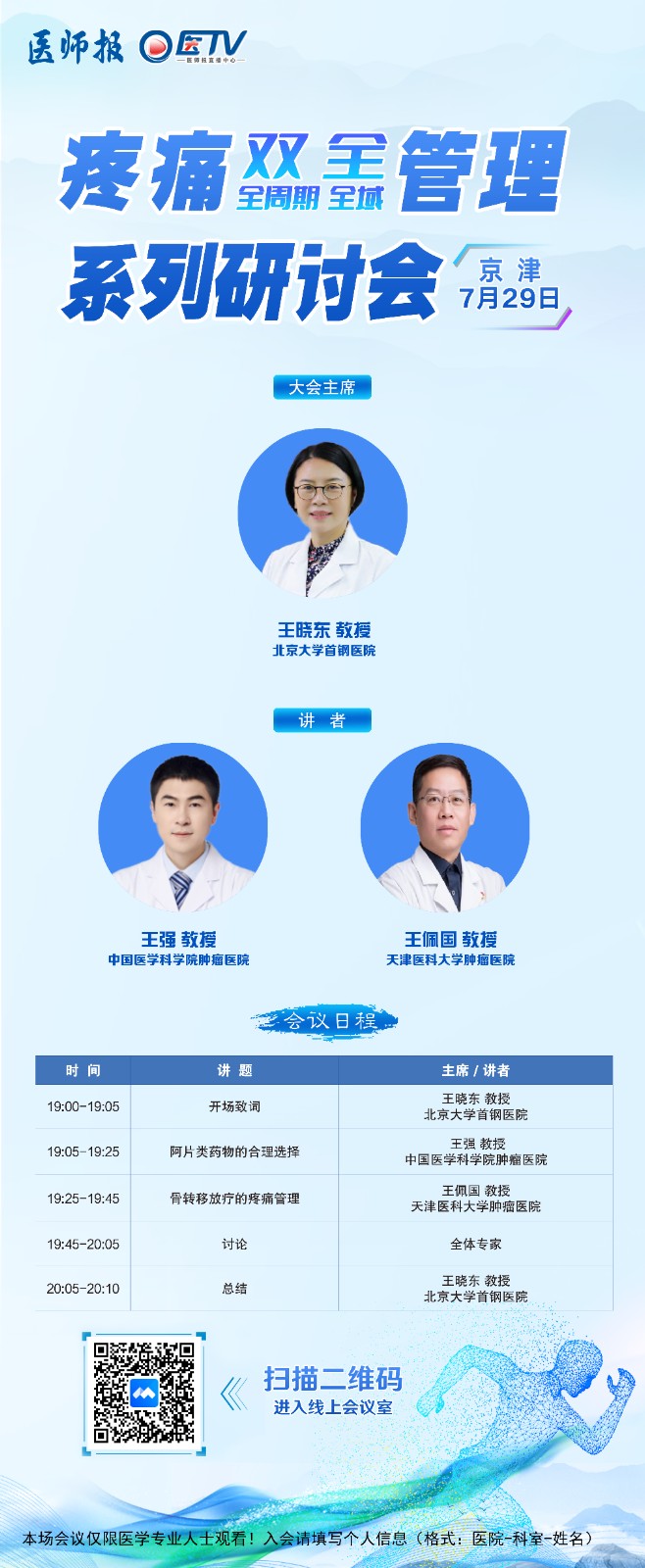 海报.jpg