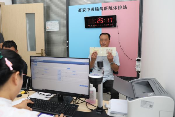 微信图片_2025-07-30_183507_526.jpg