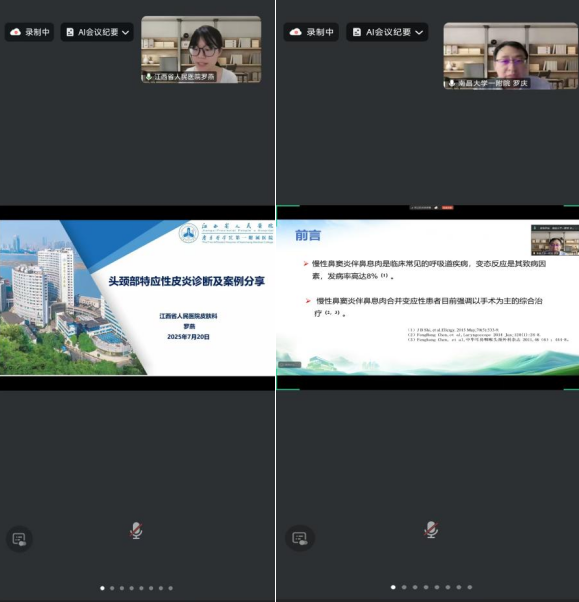 wechat_2025-08-01_115717_952.png