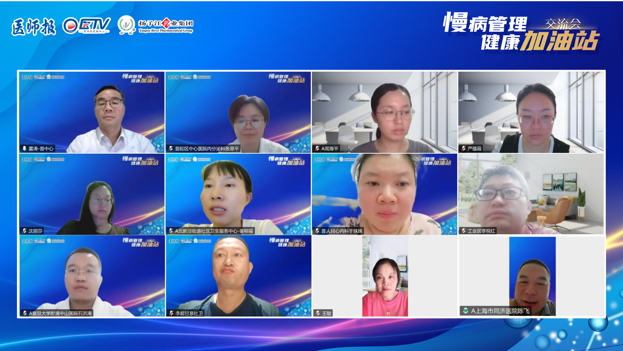 wechat_2025-08-01_183546_287.png