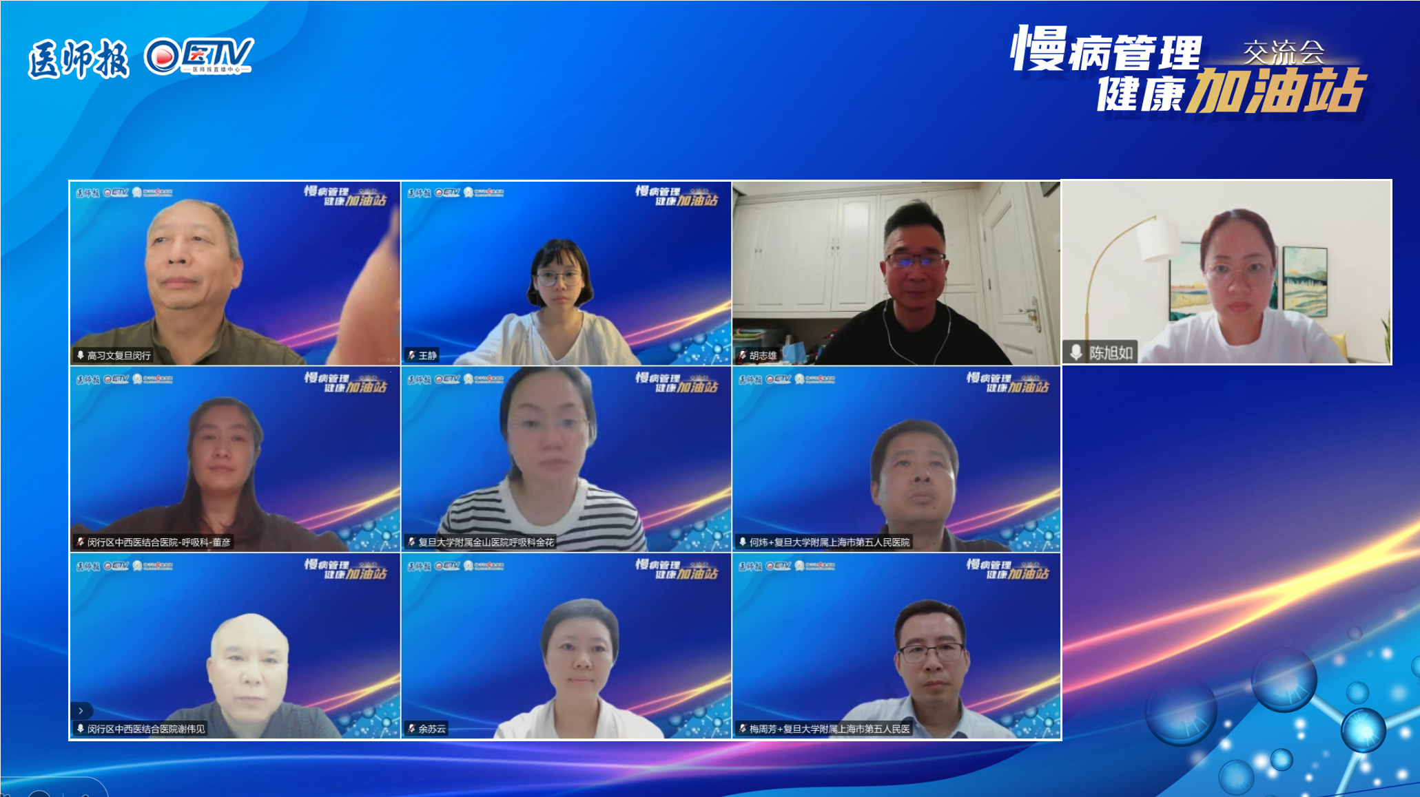 wechat_2025-08-03_230054_410.png