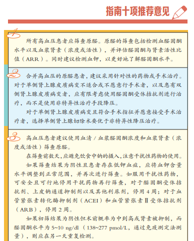1754322310208.png