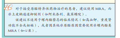 1754322485685.png