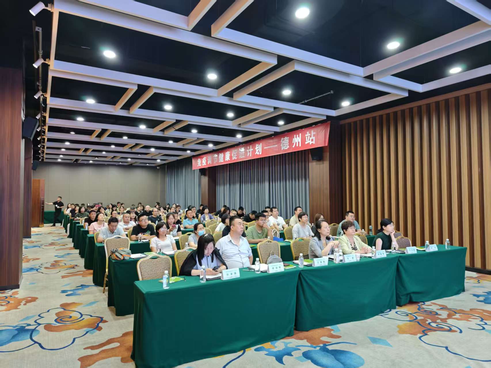 会议整体照片5.jpg
