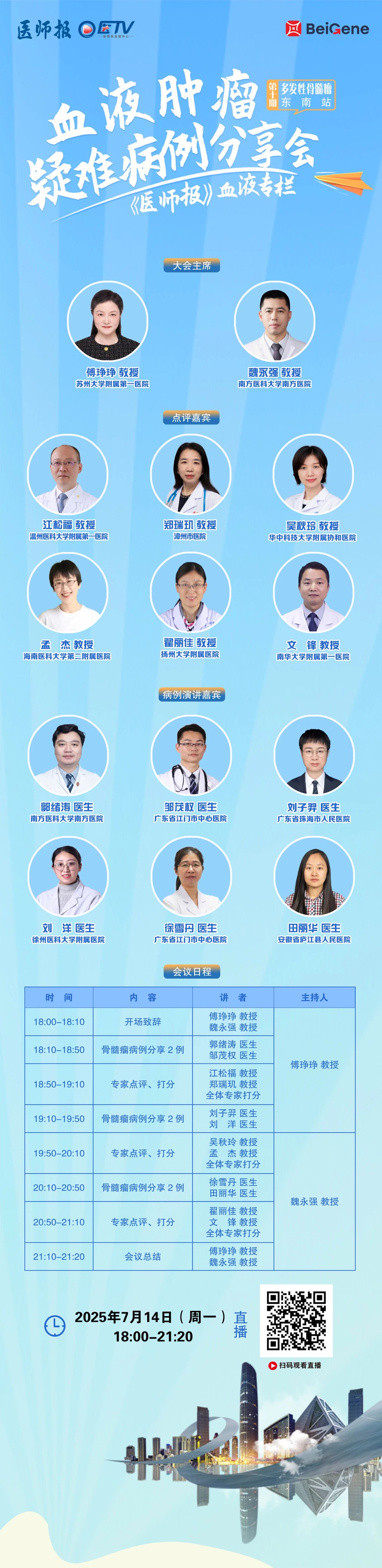 微信图片_20250813170229.jpg