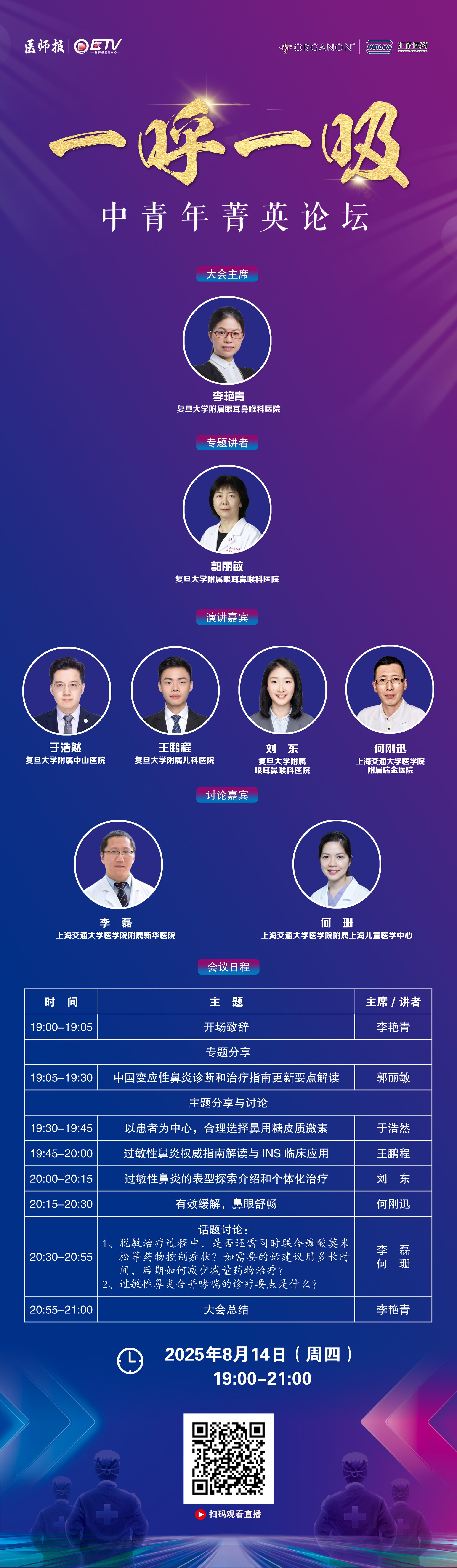 第50场直播.jpg