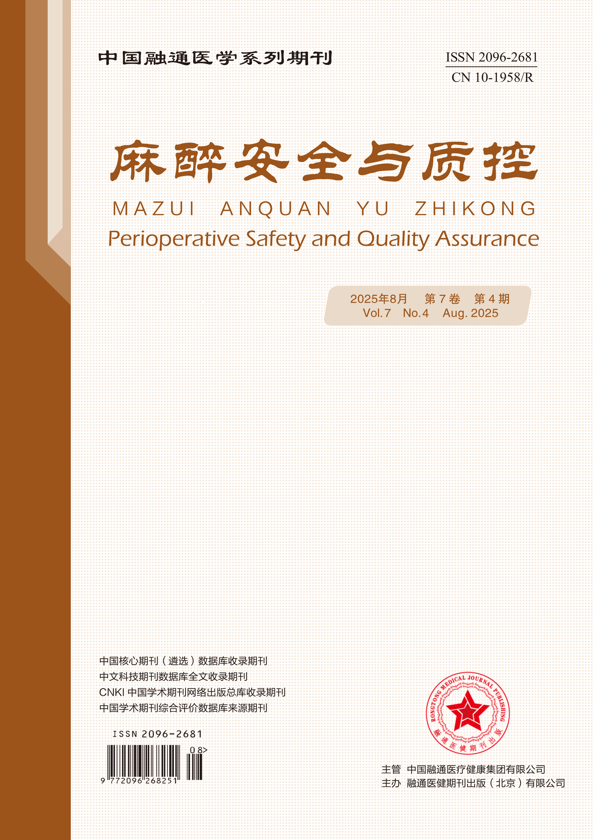 微信图片_2025-08-19_081515_818.png