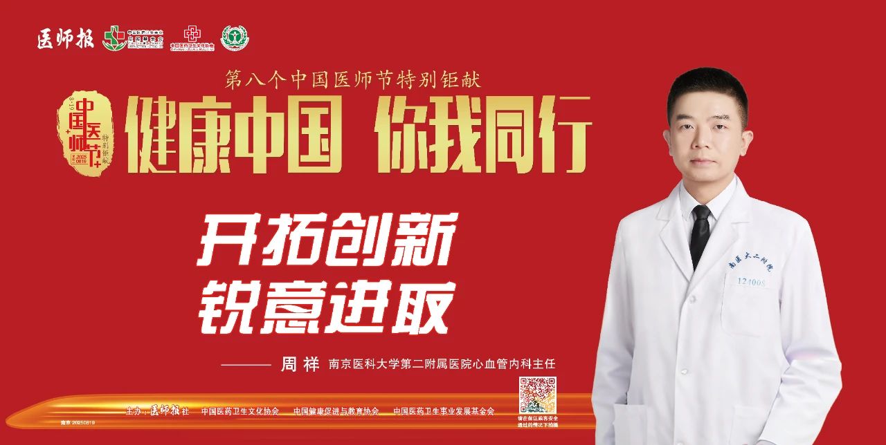 微信图片_20250819202310.jpg