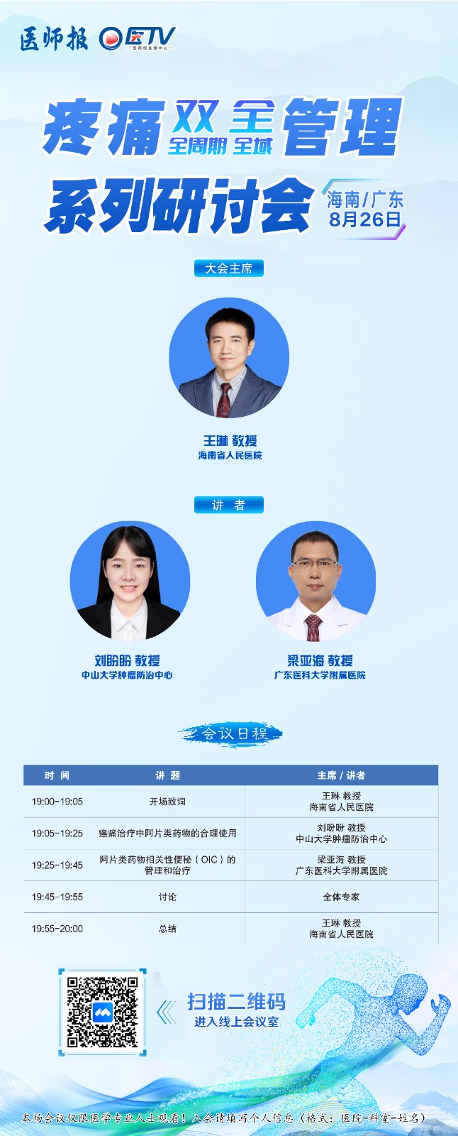 微信图片_2025-08-19_213435_242.jpg