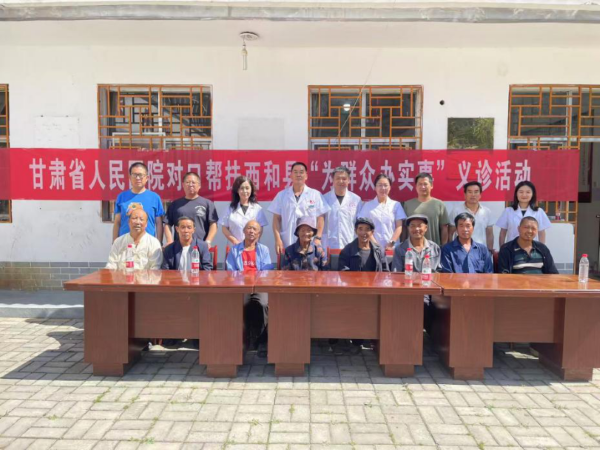 微信图片_2025-08-20_084404_424.png