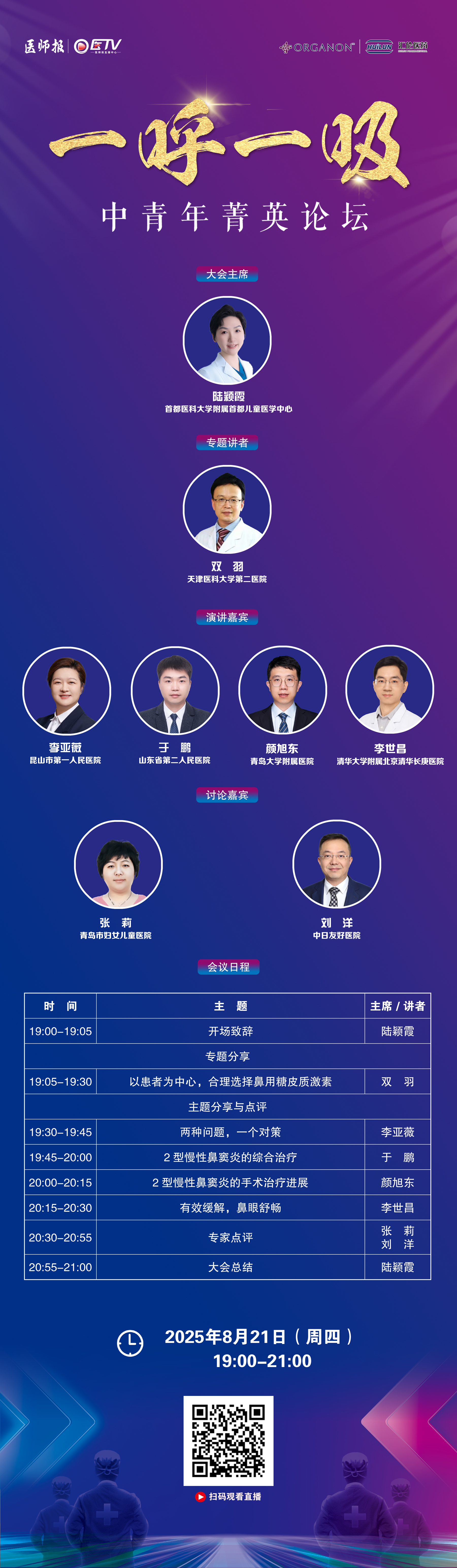 53场.jpg