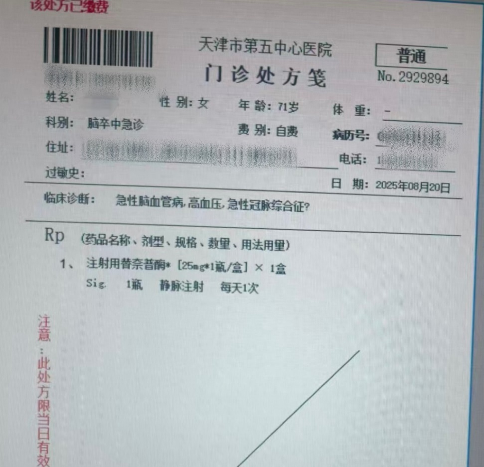 图片1(3).png