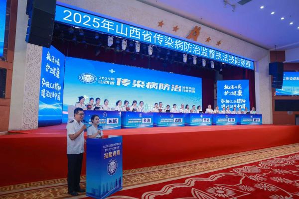 微信图片_2025-08-21_192224_289.jpg