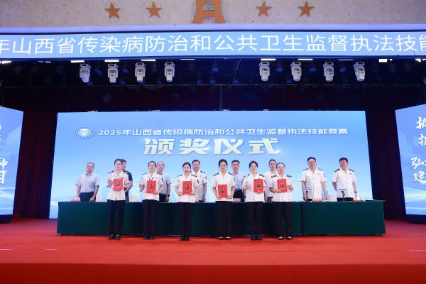 微信图片_2025-08-21_192237_276.jpg