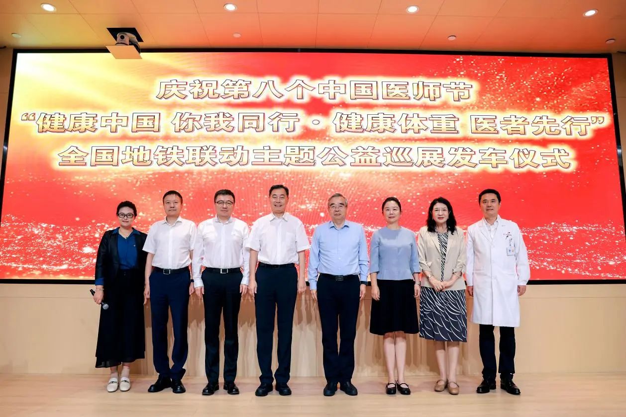 微信图片_20250823111823.jpg