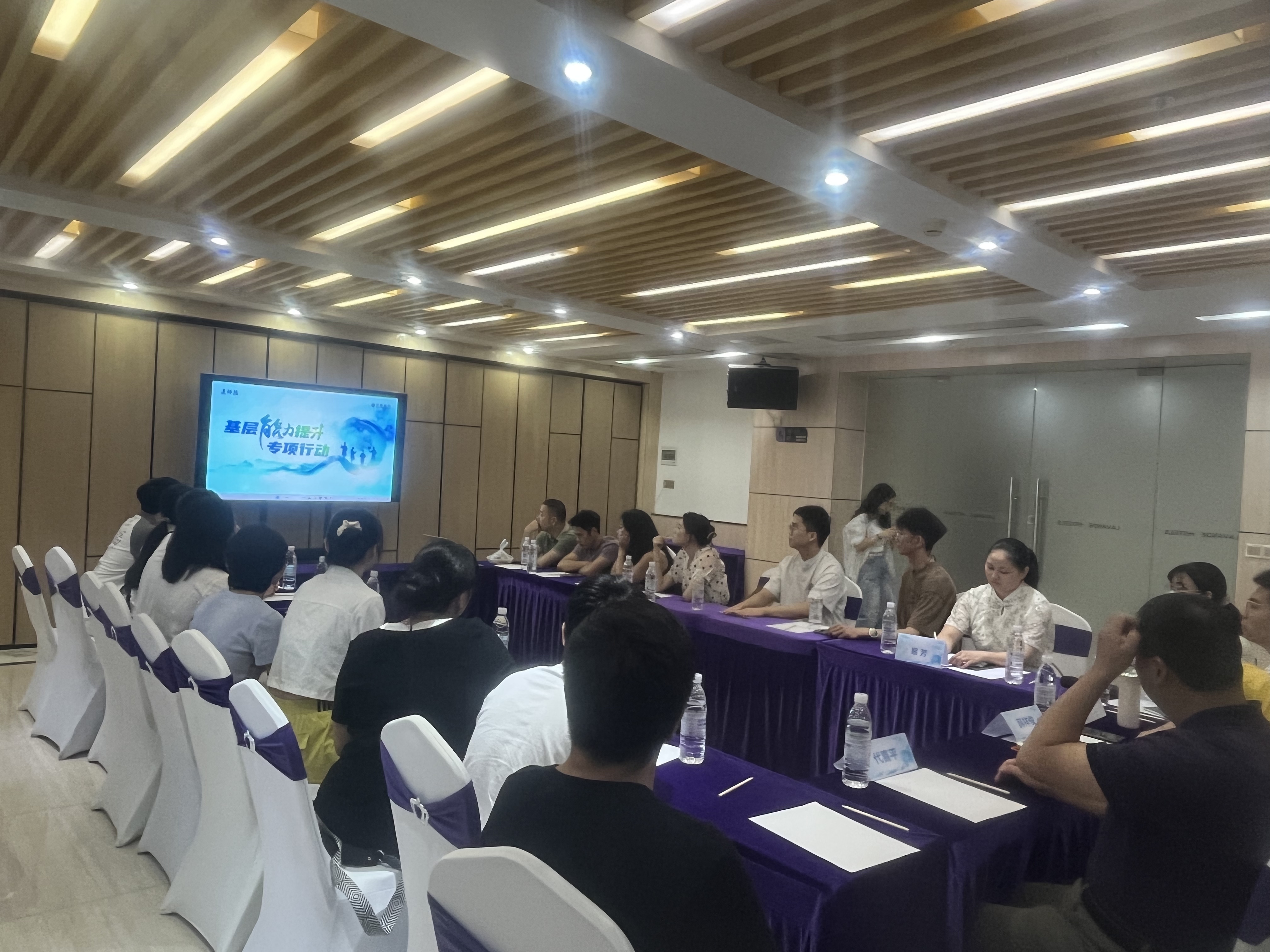 会议全景照片1.jpg