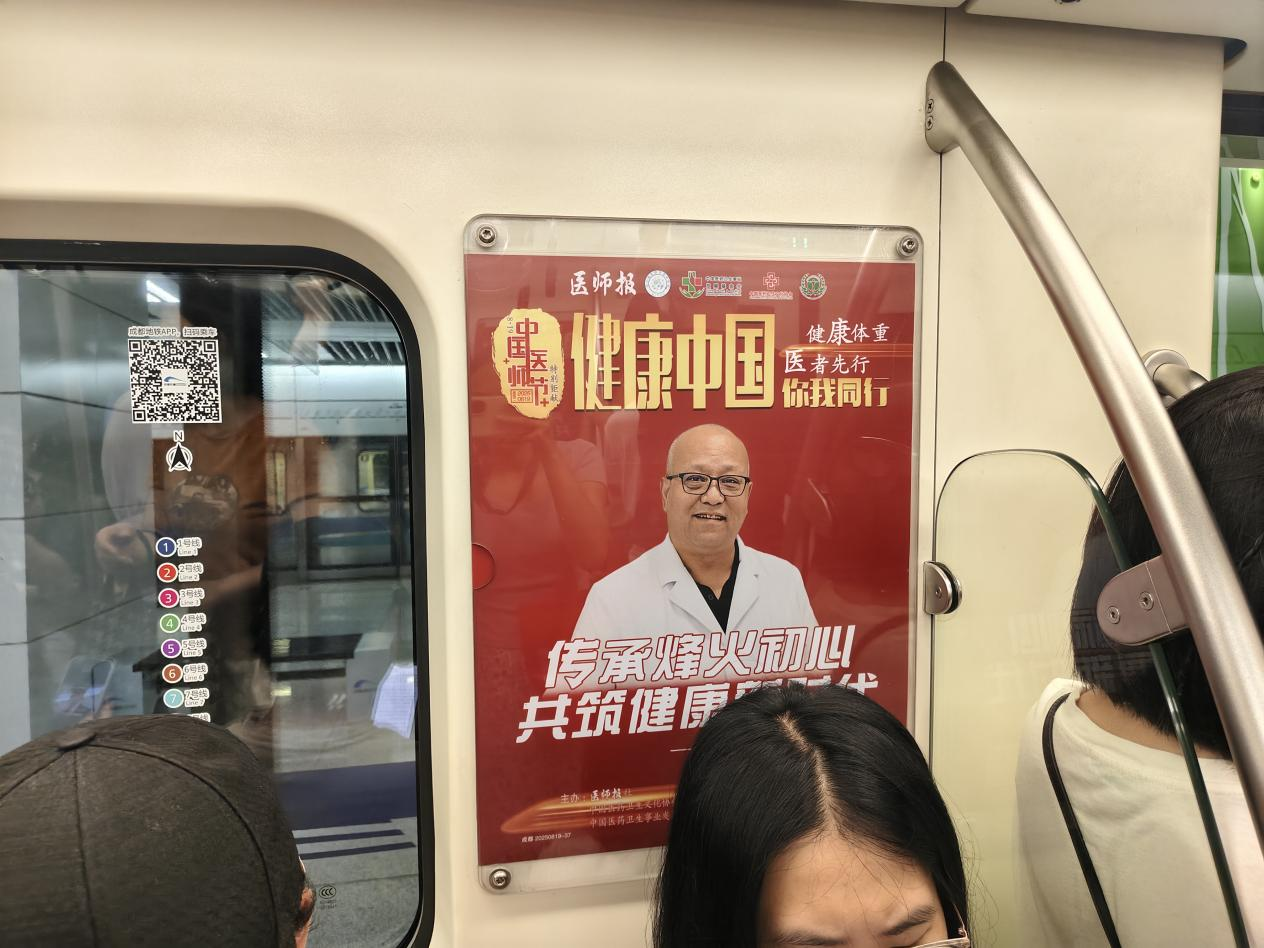 张玉1.png