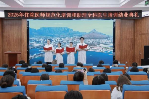 微信图片_2025-08-29_153748_794.jpg