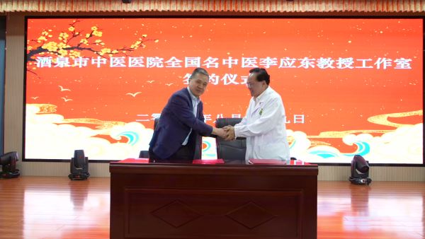 微信图片_20250830100954_52_273.jpg