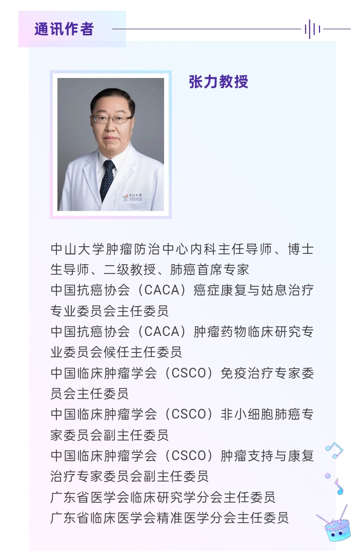 微信图片_20250902090847.jpg