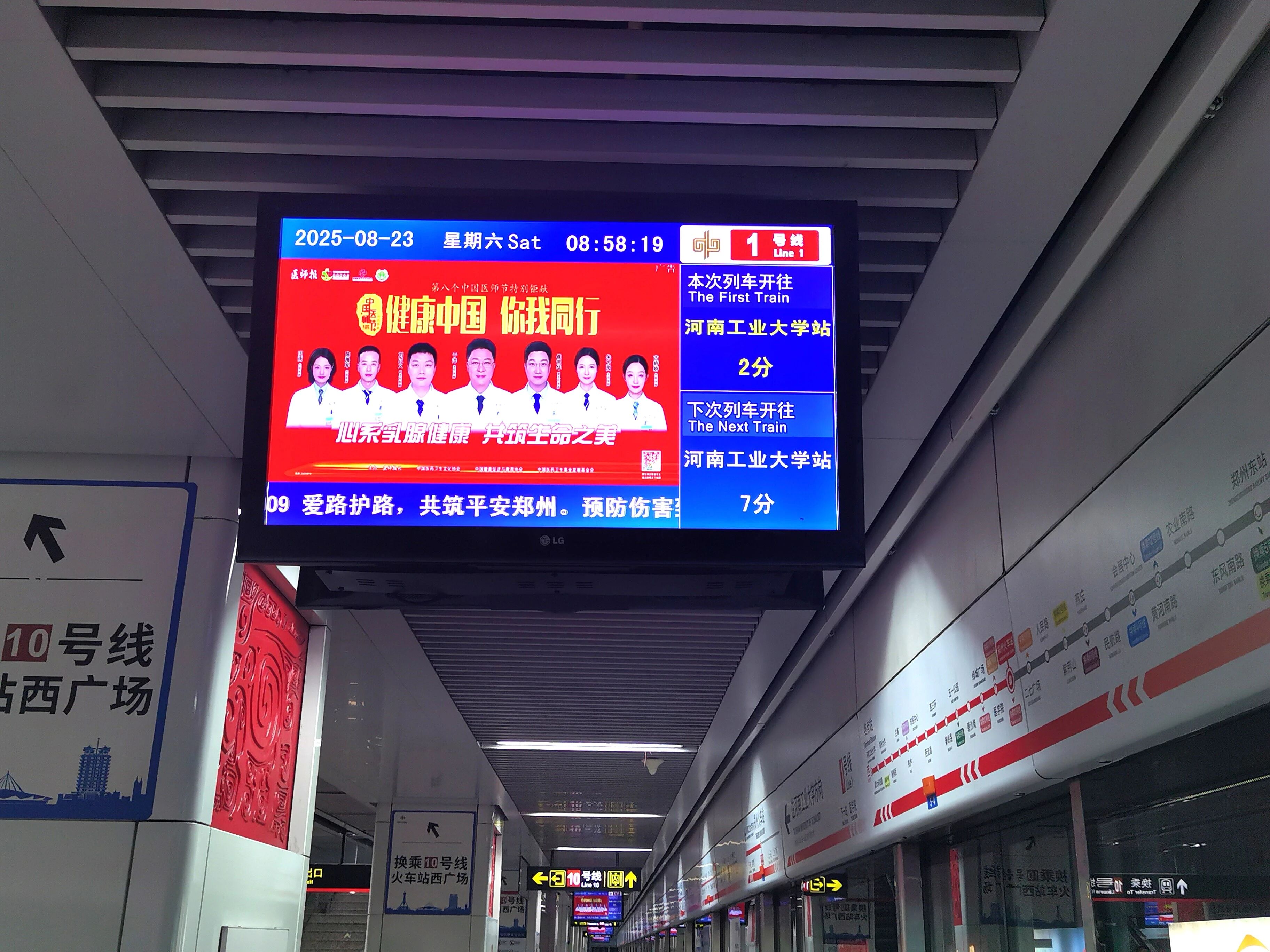 微信图片_20250902095528.jpg