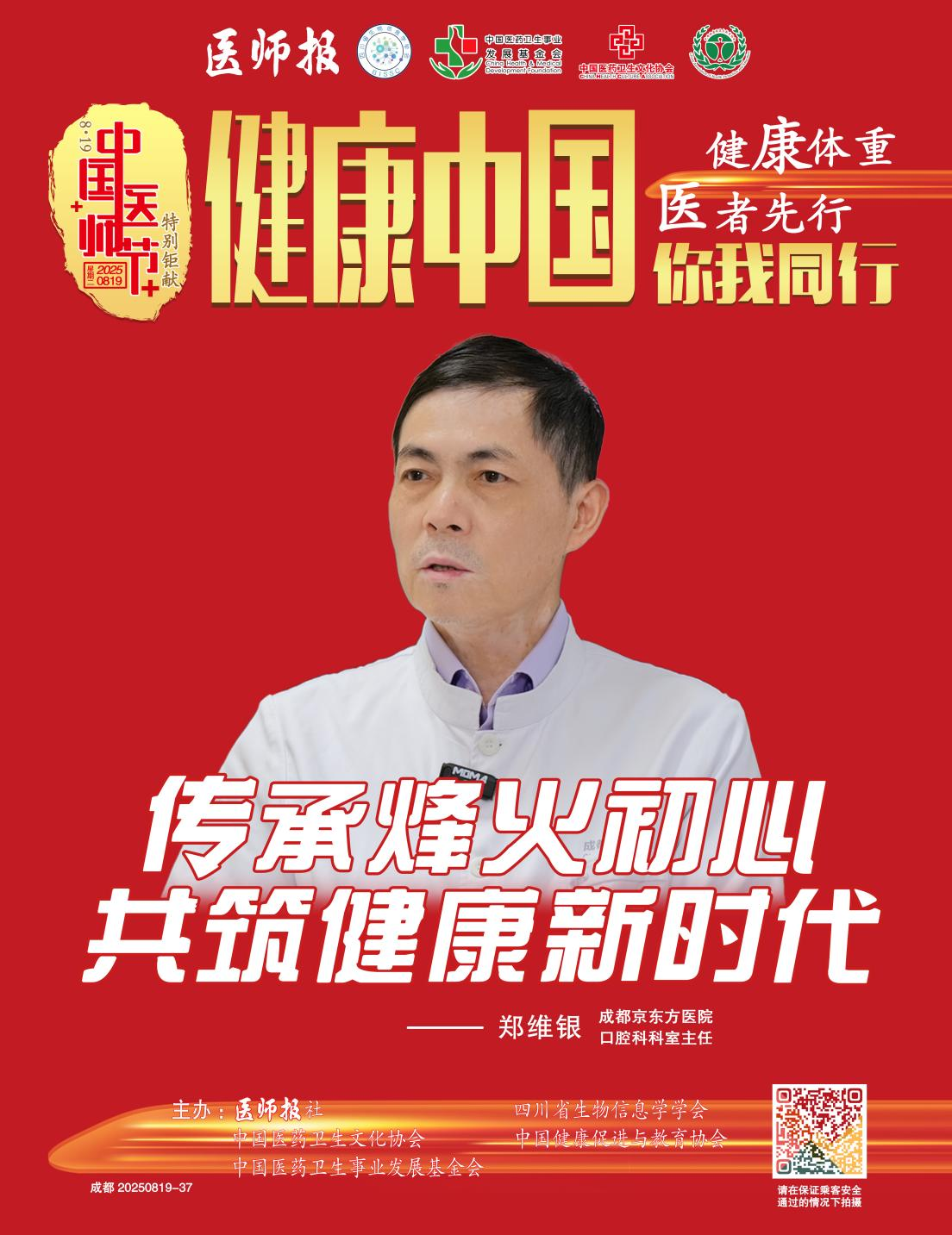 微信图片_20250902094224.png