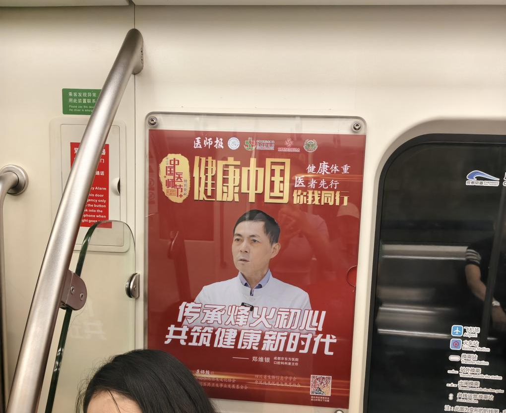 微信图片_20250902094229.png
