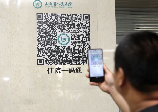 微信图片_20250902133027_330_44.jpg