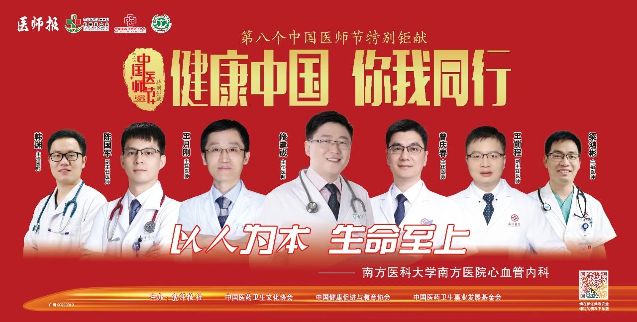 微信图片_20250904095145.jpg