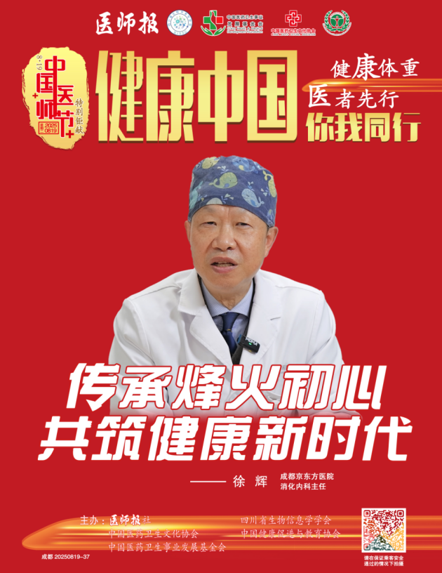 wechat_2025-09-04_172939_290.png