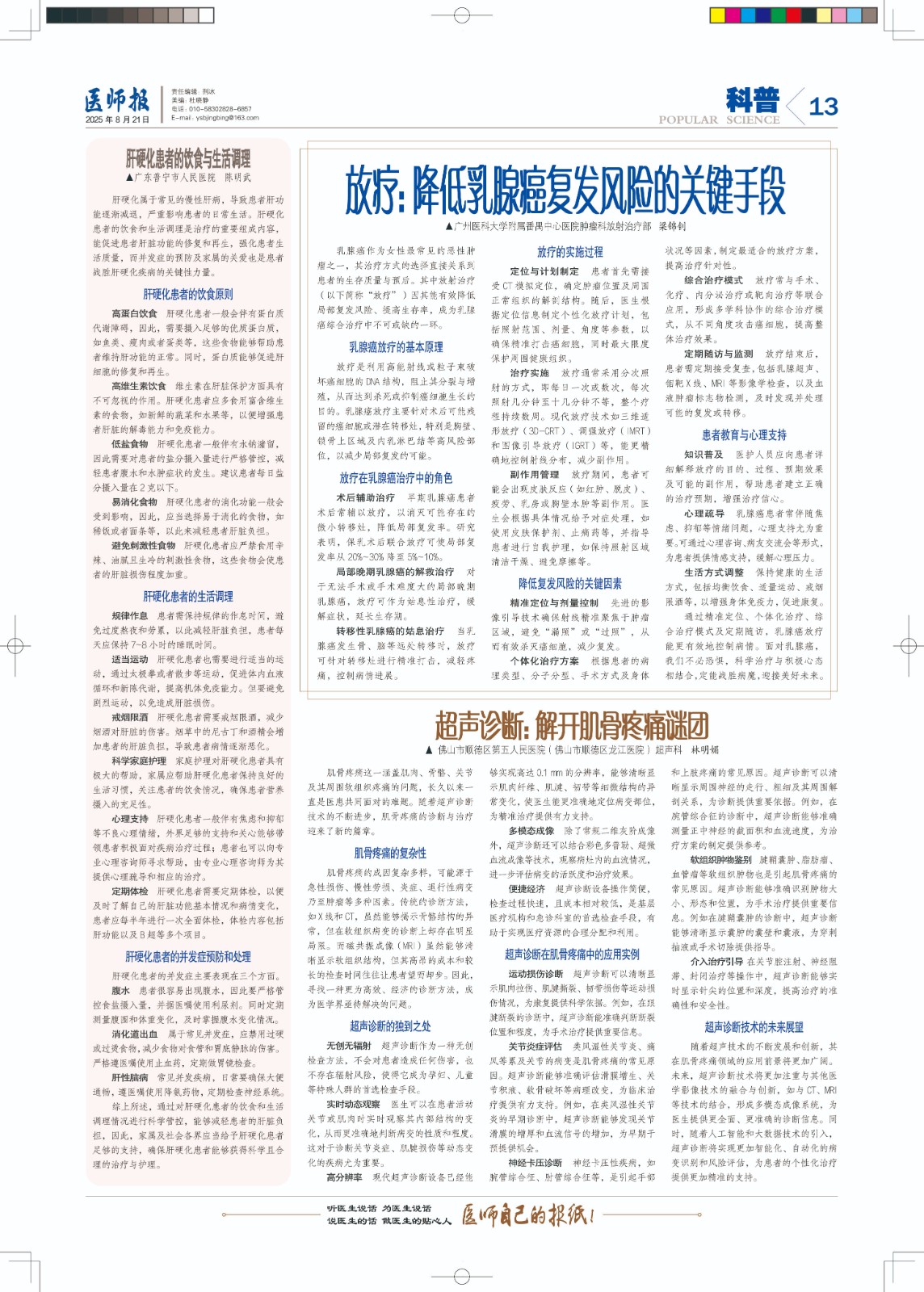 p013-N80122-1-x.jpg