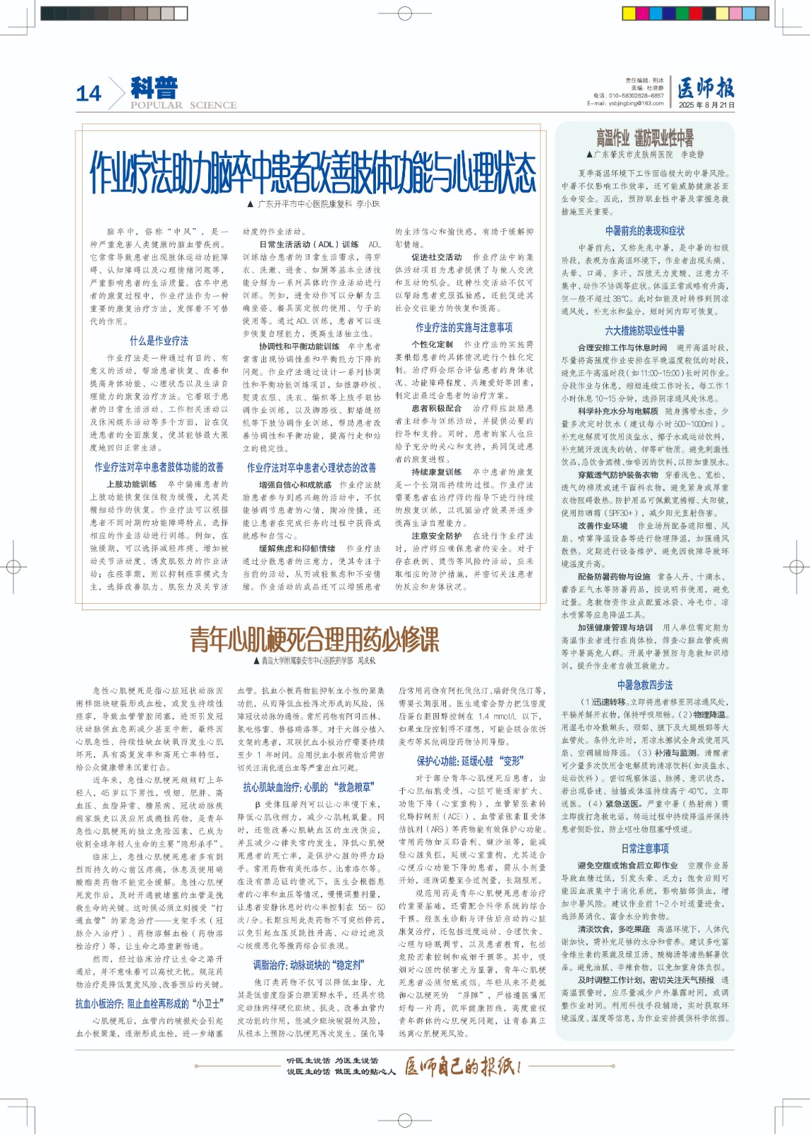 p014-N80122-1-x.jpg