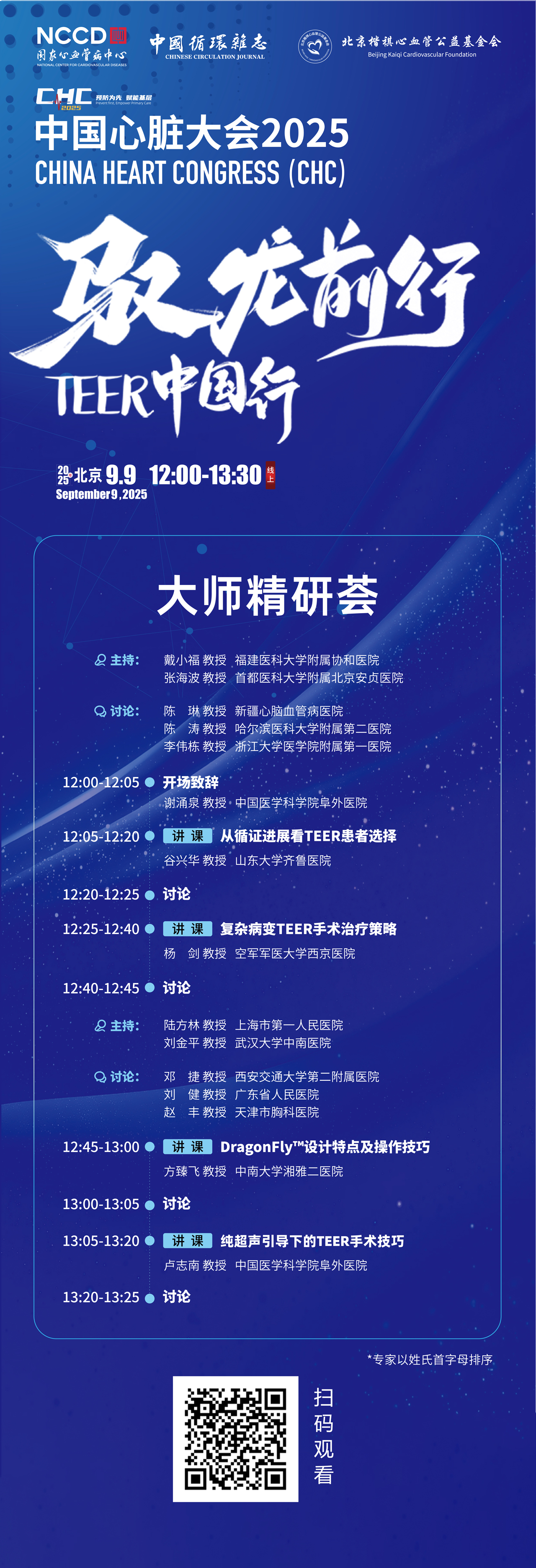 微信图片_20250907092212_847_245.jpg