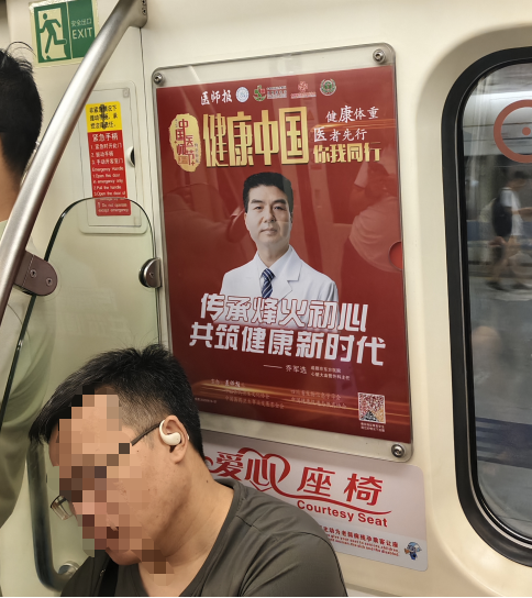 微信图片_20250909115922_256_322.png