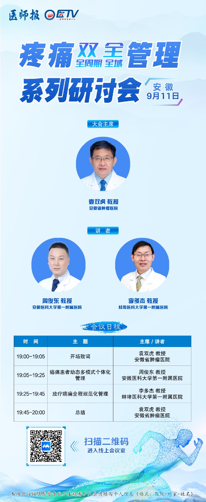 海报.jpg