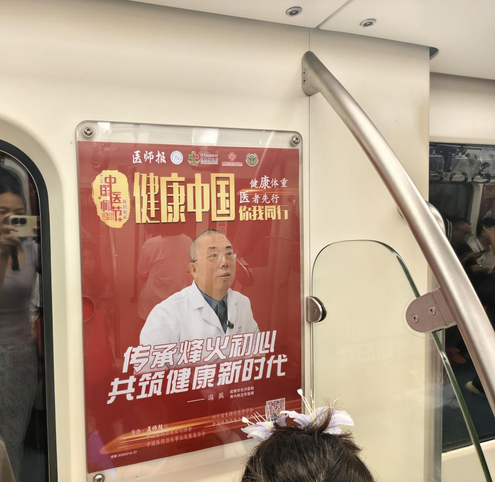 冯兵.png