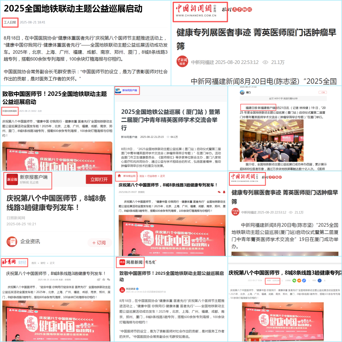微信截图_202509111的42948_副本.png