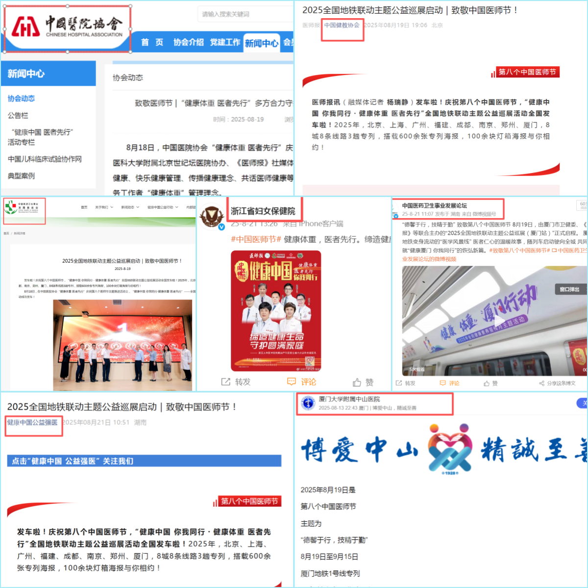 微信截图_202509111142948_副本.png