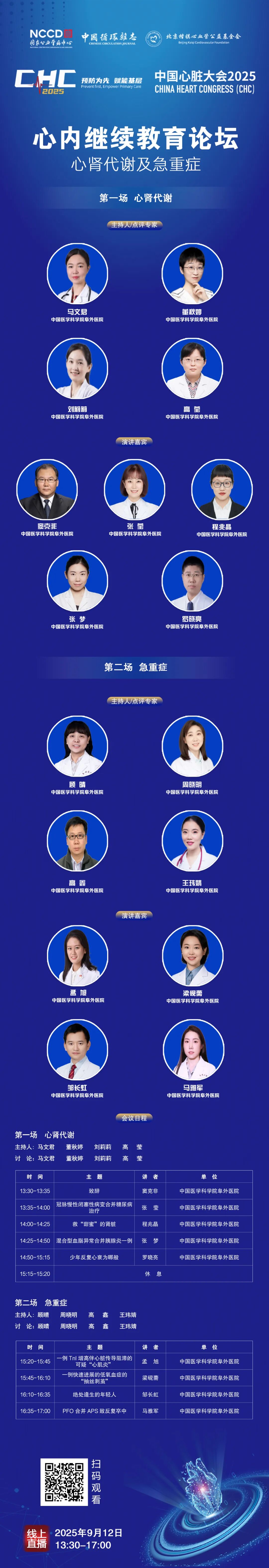 教育.jpg