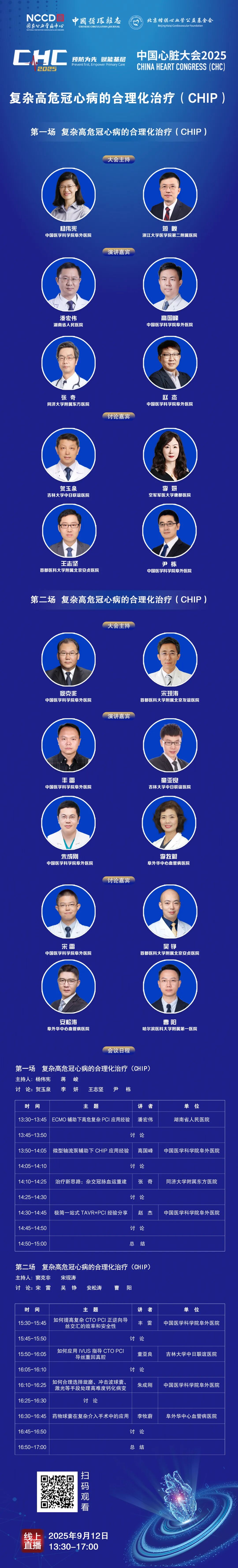 复杂.jpg