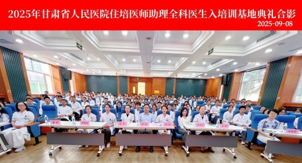 微信图片_2025-09-11_211559_007.jpg