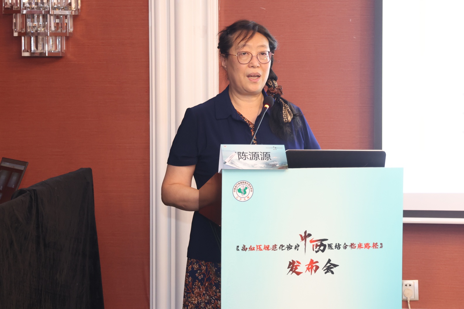 陈源源教授_副本.jpg