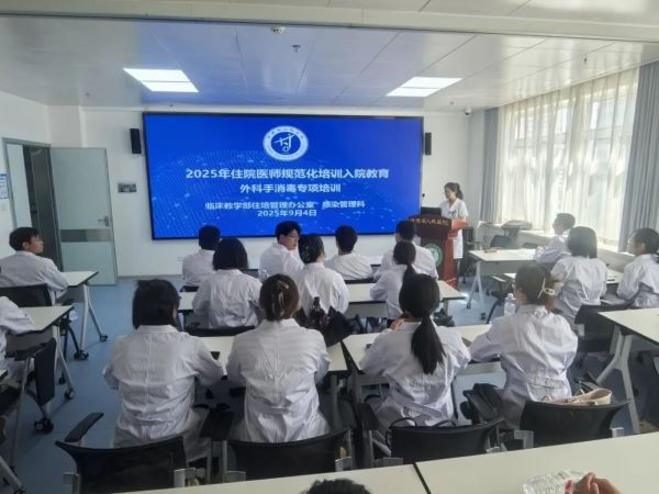 微信图片_2025-09-15_183018_032.jpg